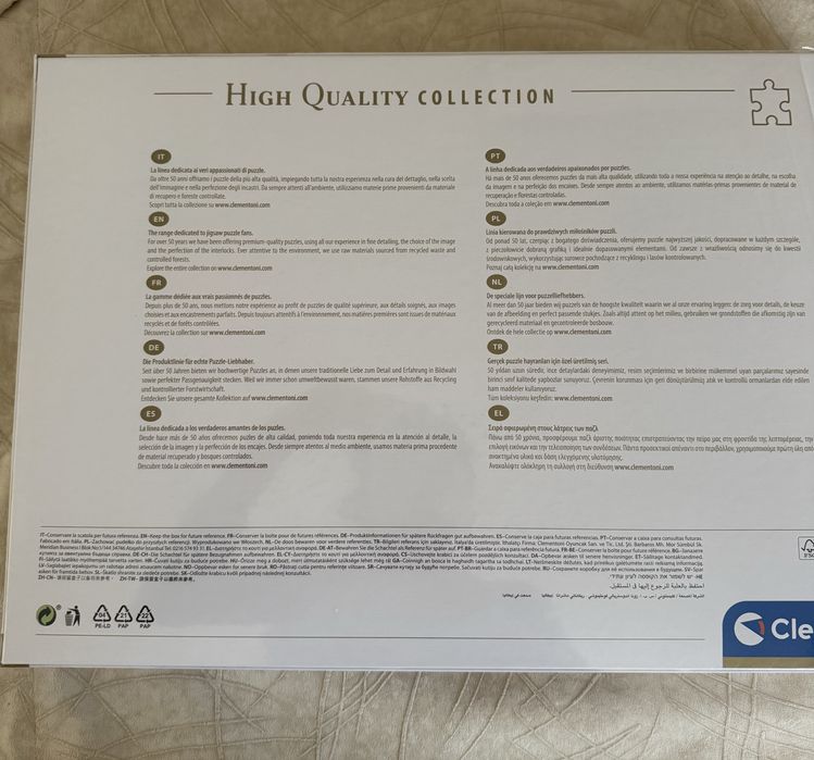 Пъзел Clementoni  6000 части