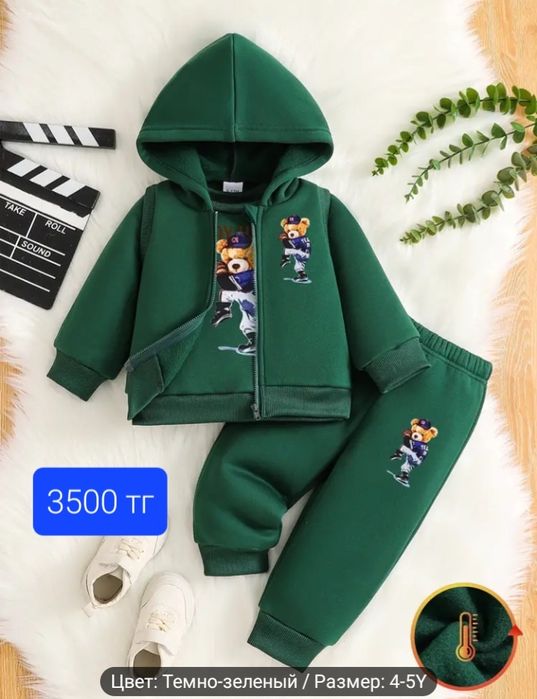 Новые вещи для мальчиков