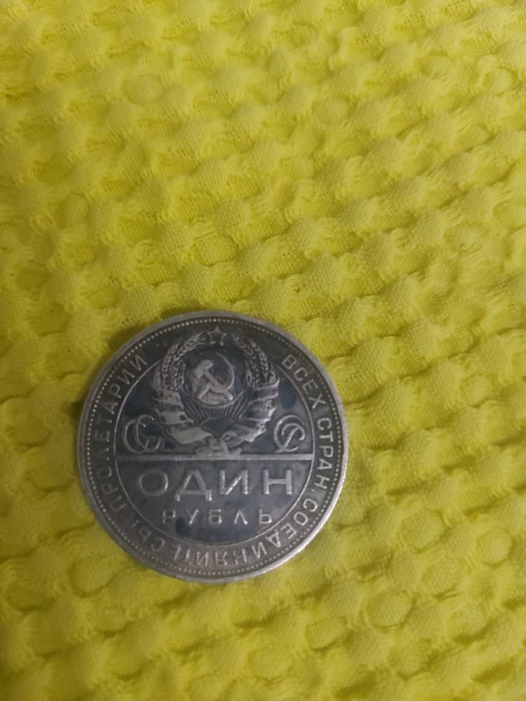 Антиквариант монета Коллекция