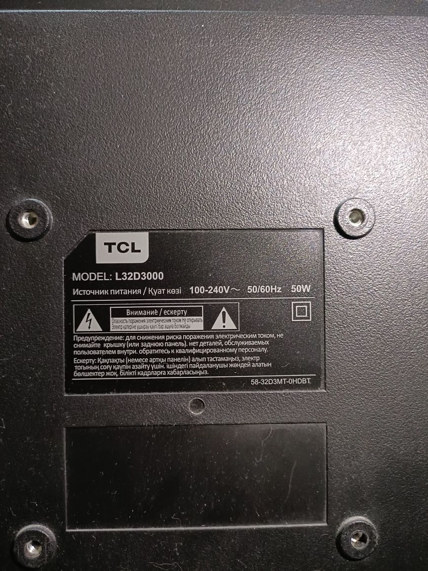 Продам телевизор TCL