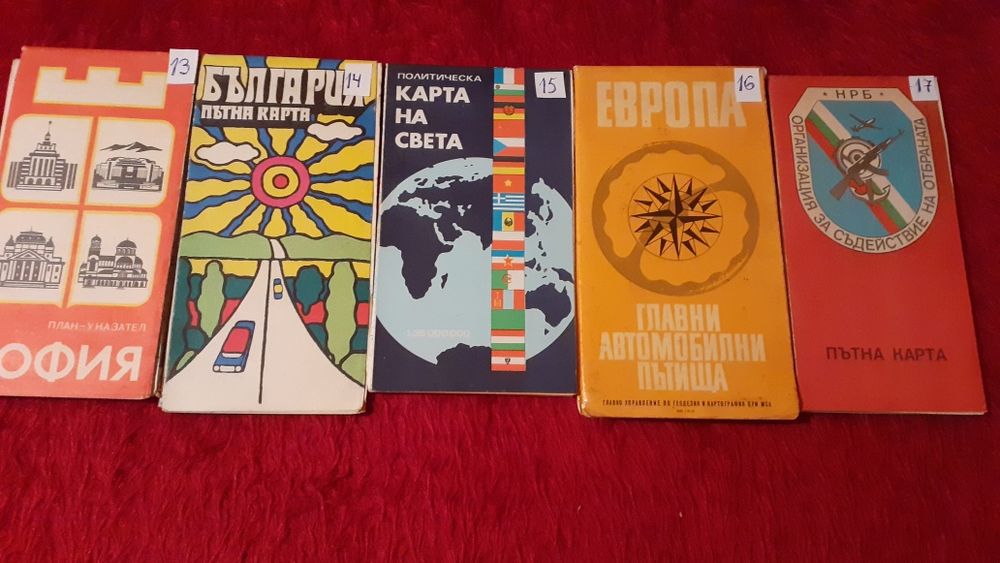 Стари пътни карти