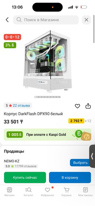 Корпус DarkFlash DPX90 белый