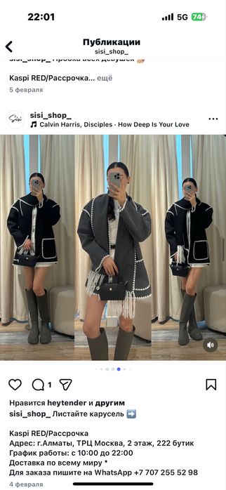 Пальто ,100%шерсть