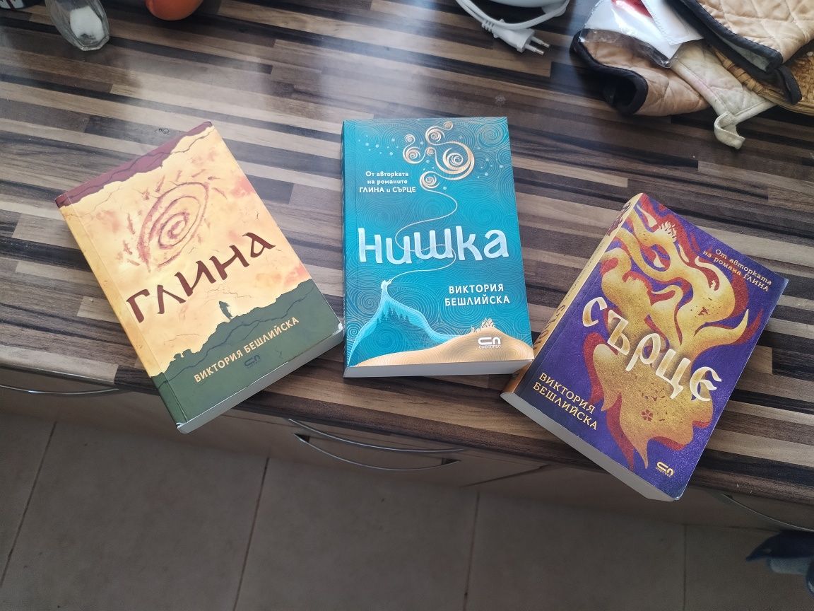 Книги за продаване
