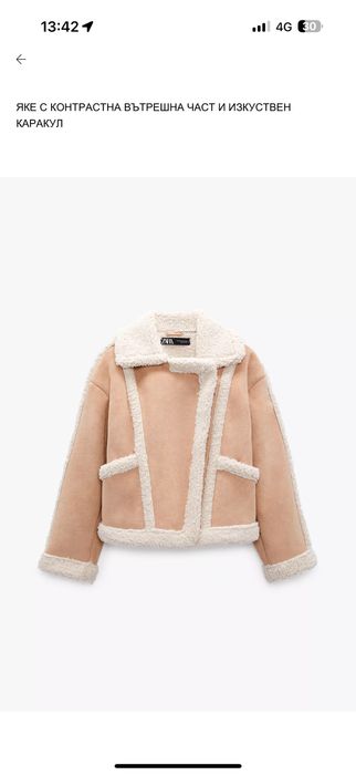 Ново яке zara размер S