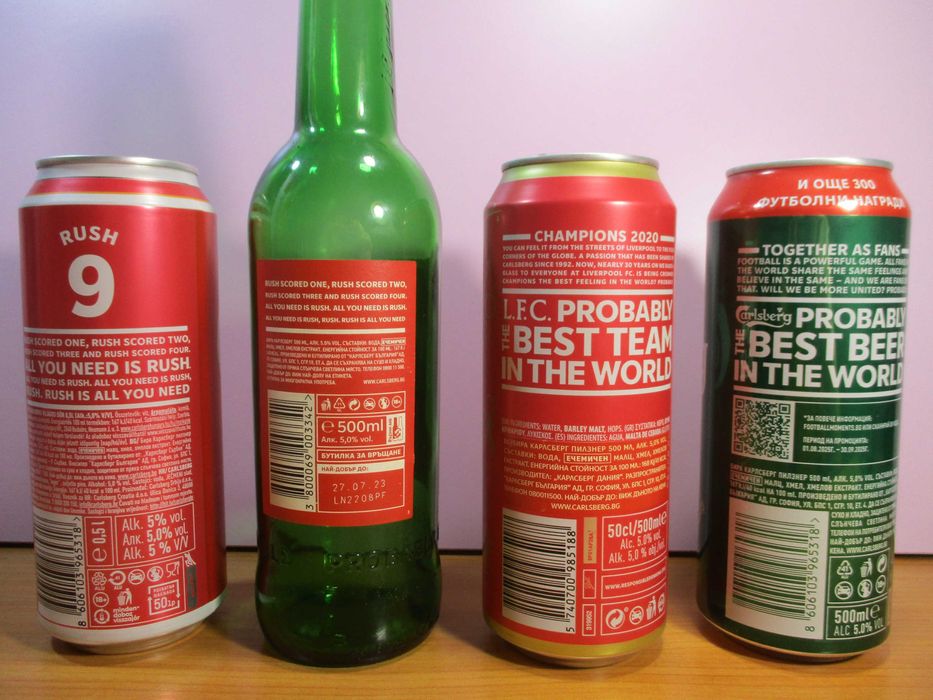 Liverpool-Ливърпул - 4 Бири Футболна Колекция