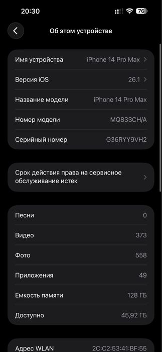 Iphone 14 pro max