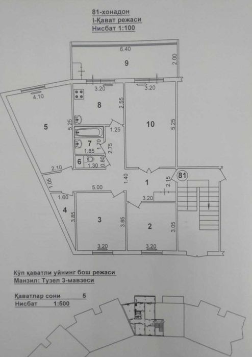 4/1/5 (100м2), 1-этаж, хоналари алохида (+подвол, +орқа ховлиси бор),