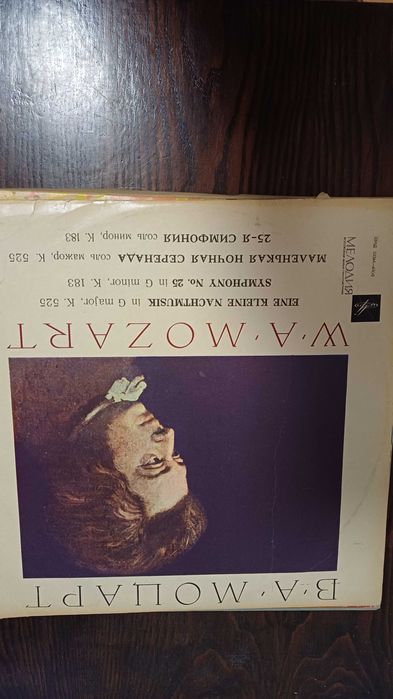 Грамофонни плочи