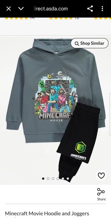 Детски комплект/ екип George