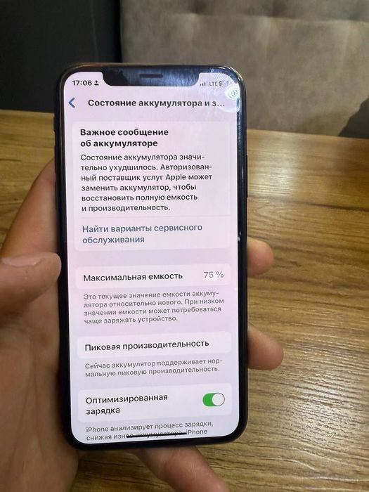 Obmen, xs 256 gb