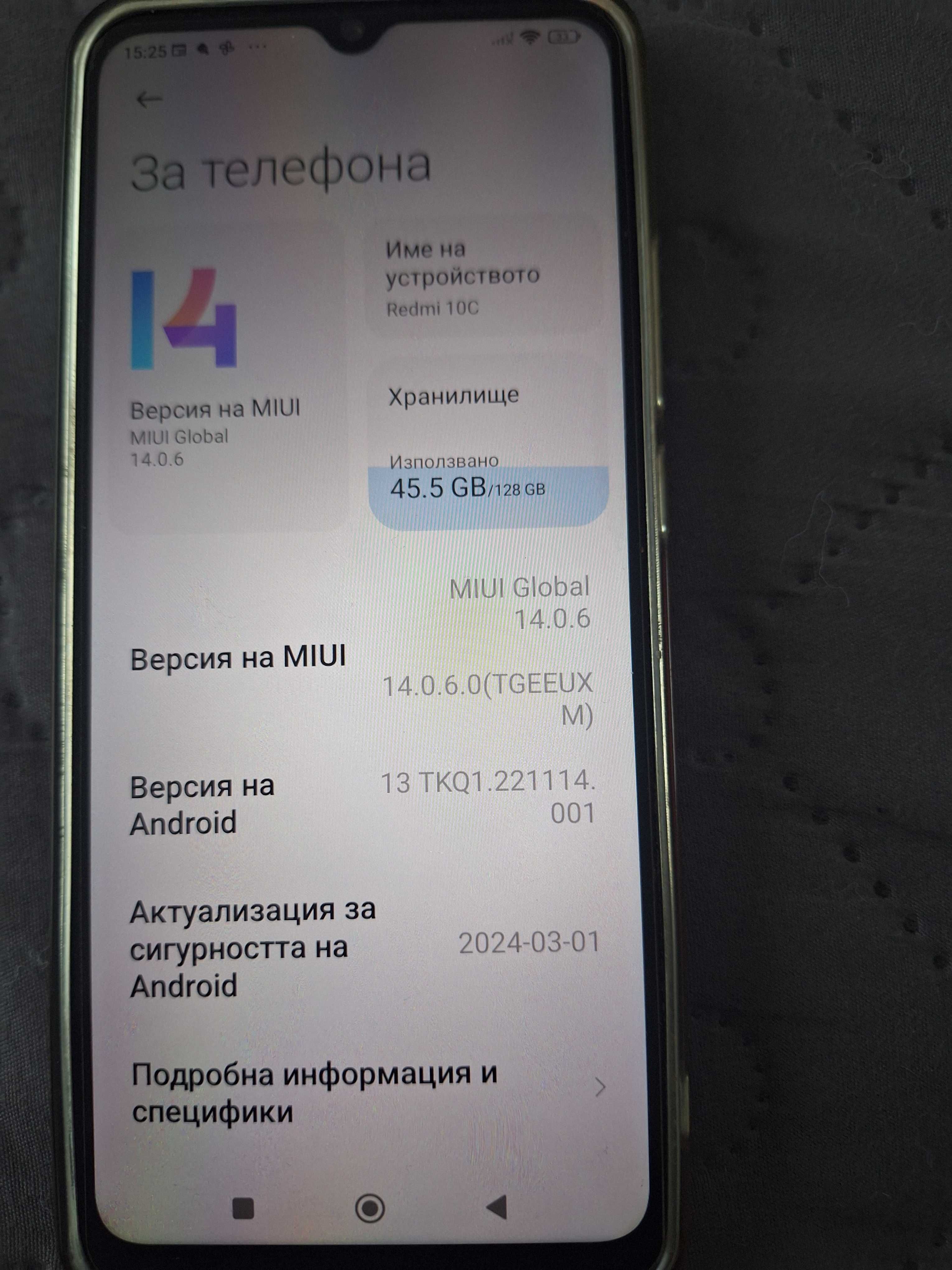 Продавам Xiaomi Redmi 10C