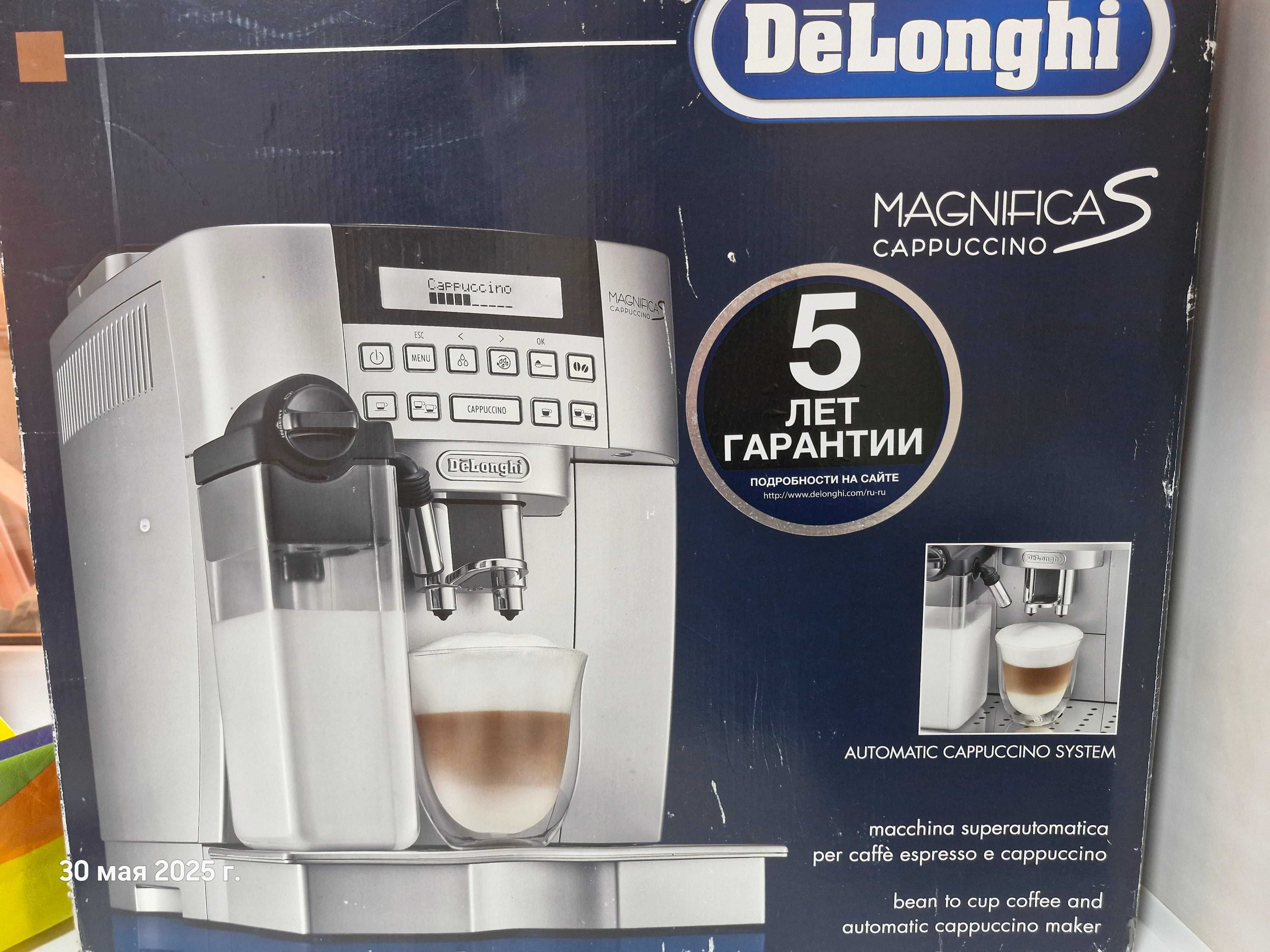 Продам отличную кофемашину.