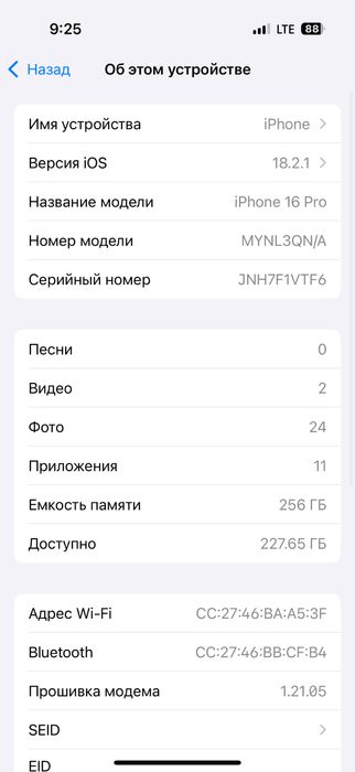Iphone 16pro 256