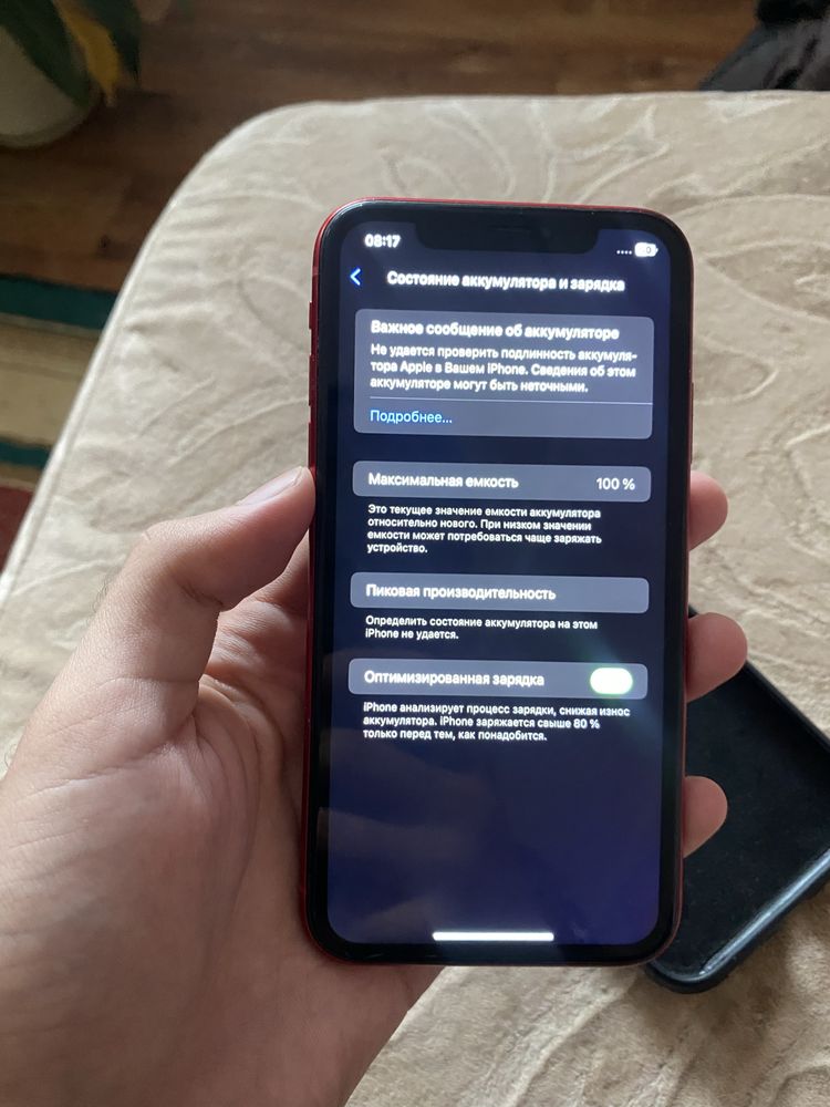 iPhone XR 64G 100% аккумлятор