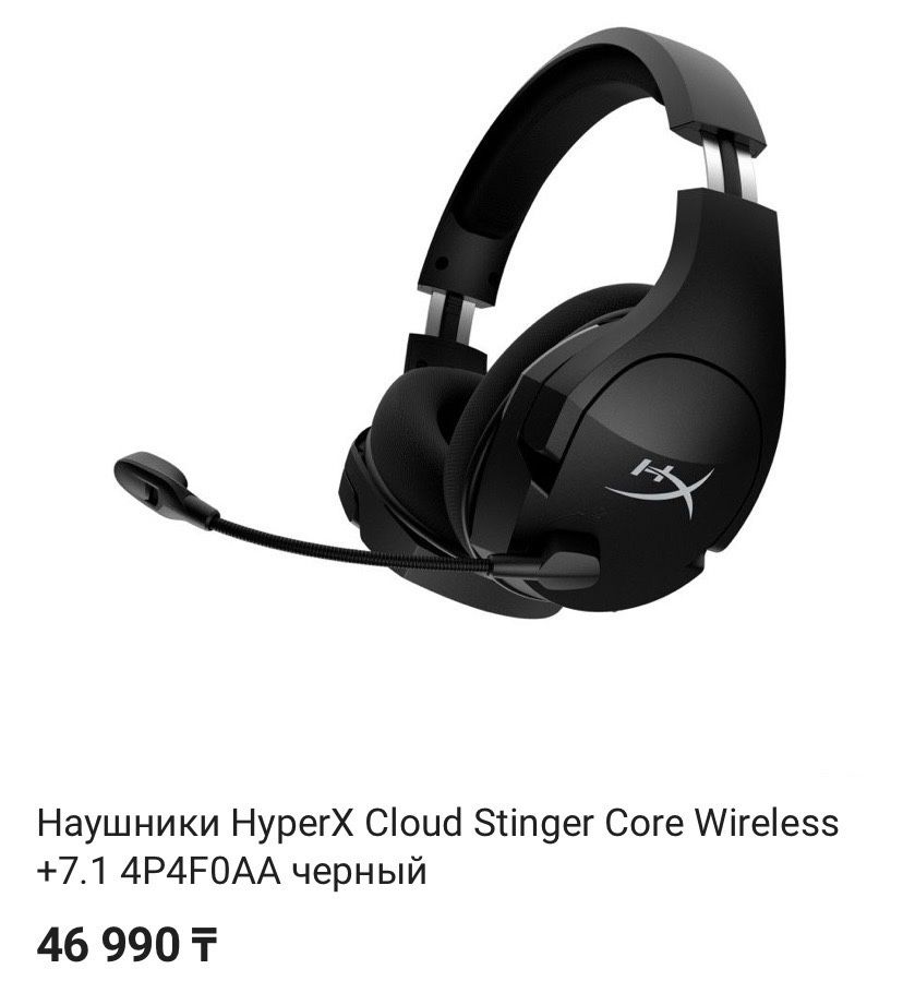 Полный игровой сетап ТОРГ!