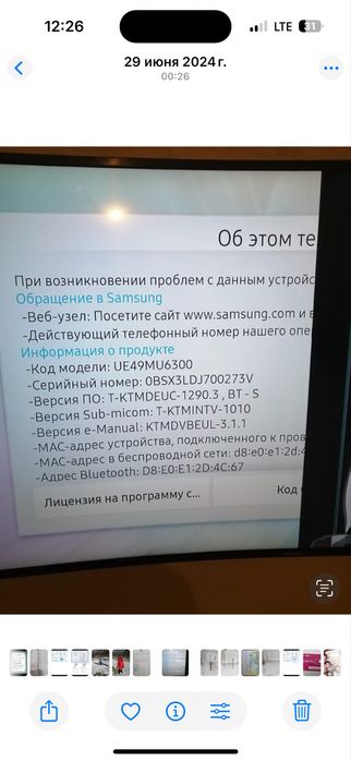 Телевизоры Самсунг