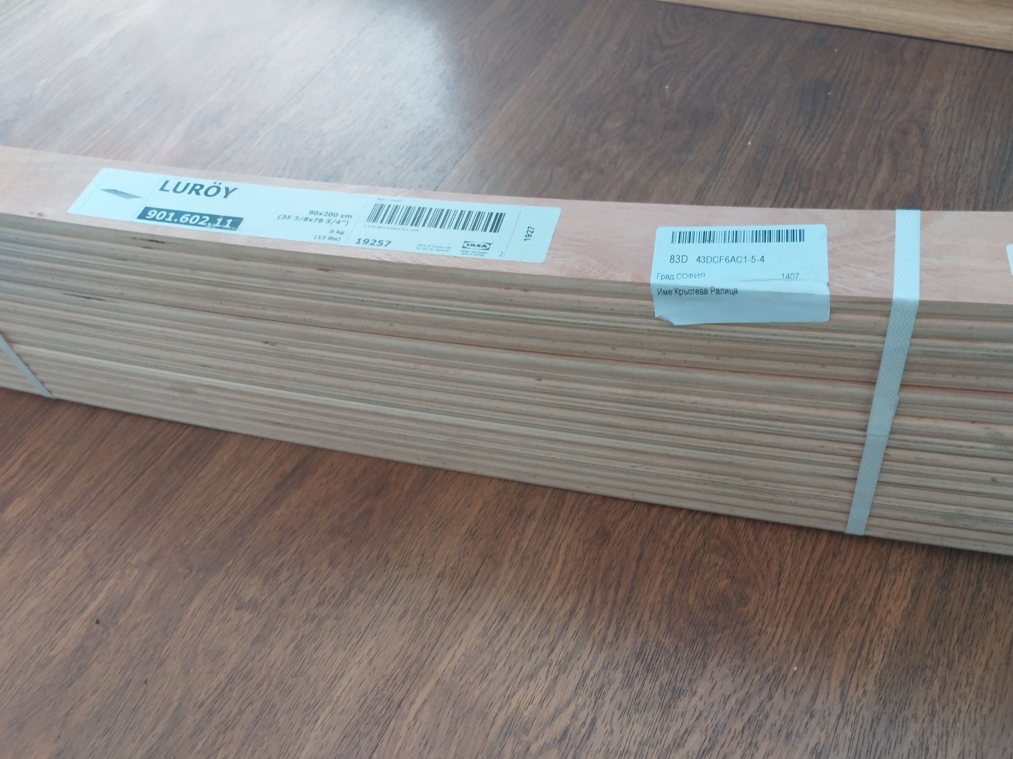 Продавам чисто нова подматрачна рамка от ИКЕА