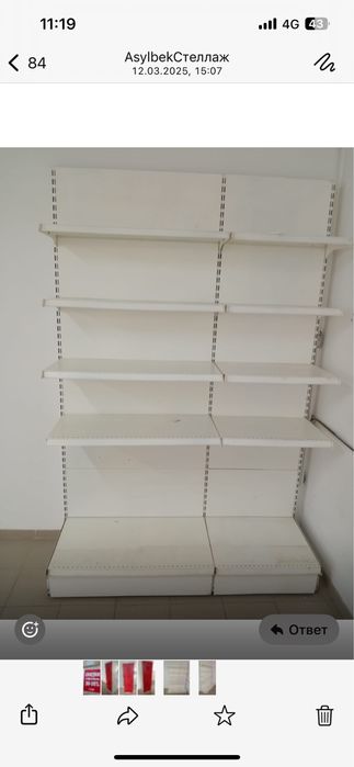 Стеллаж уйге кеңсеге кажет