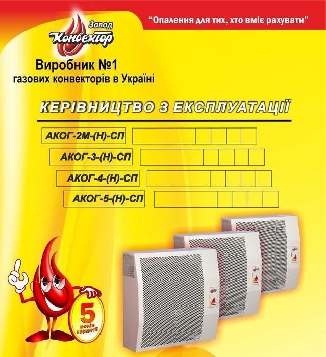 Продаётся украинские печи с доставкой оригинал 100% с гарантие