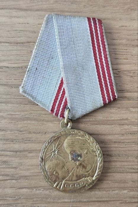 Medalia Maternității URSS
