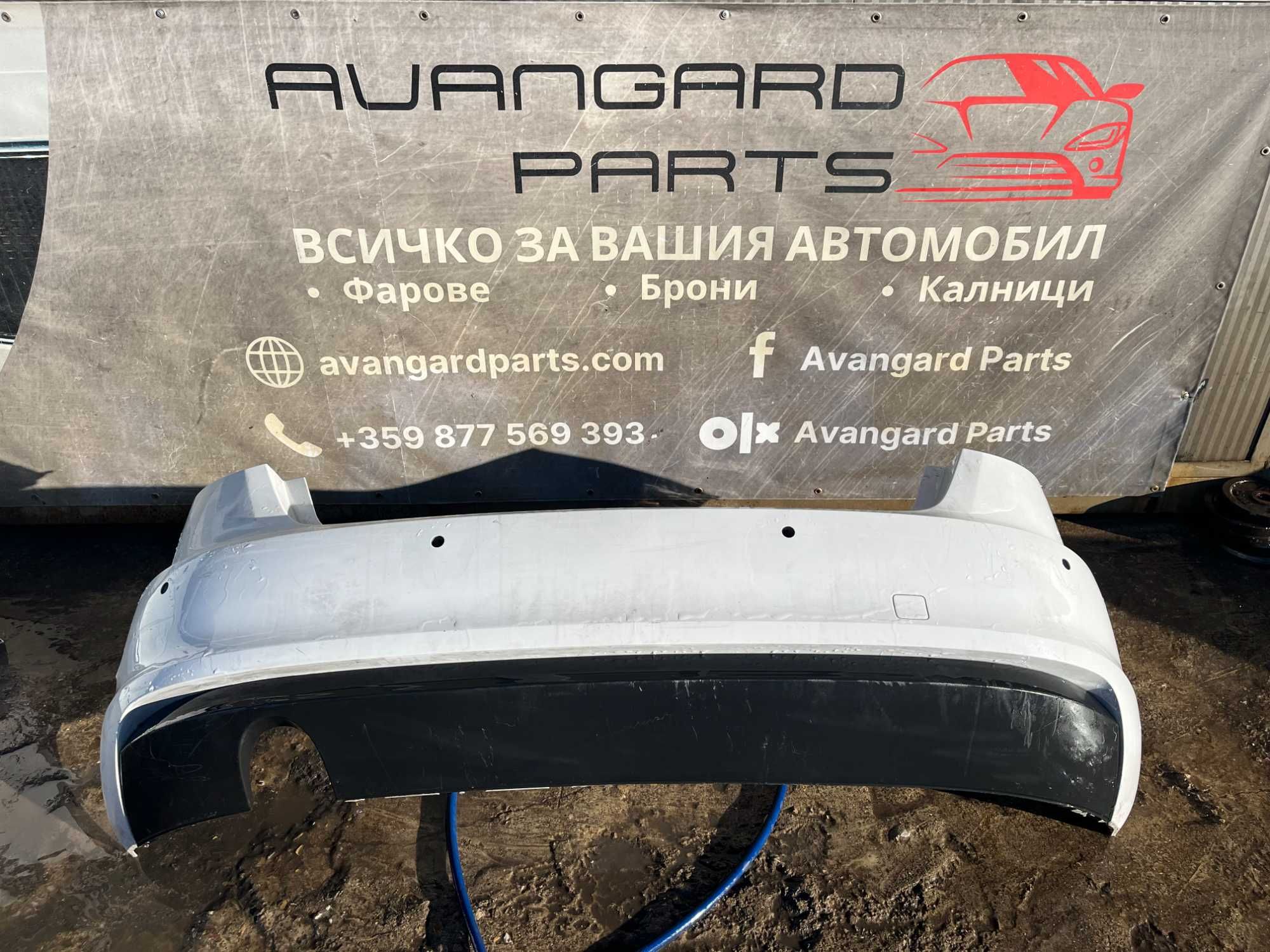 Броня Audi A3 8V 2бр.
