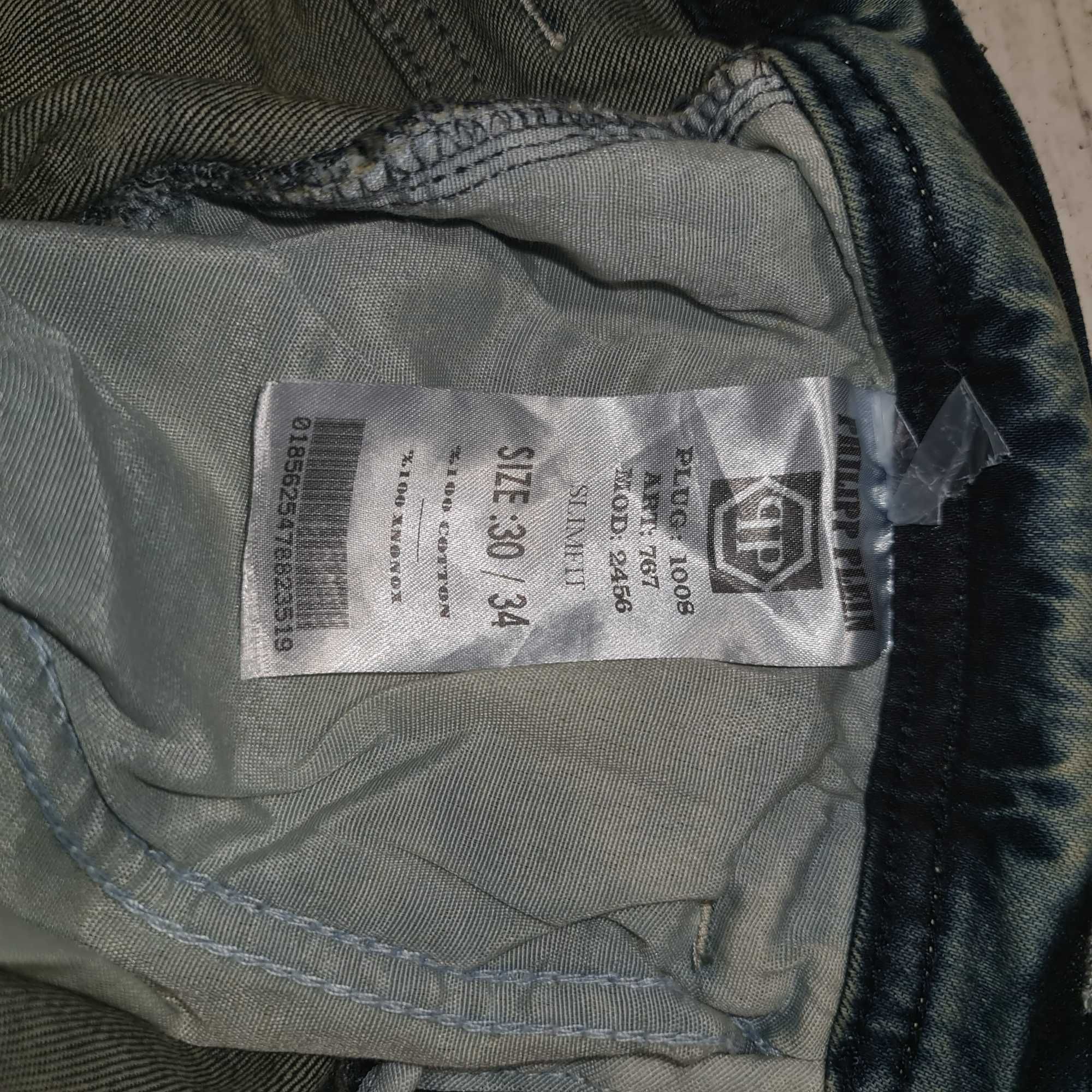 Дълги Дънки-PHILIPP PLEIN-Made in SWITZERLAND,Размер №30-34.Цвят-сини.