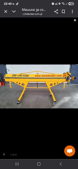 Ръчни Абканти НОВИ