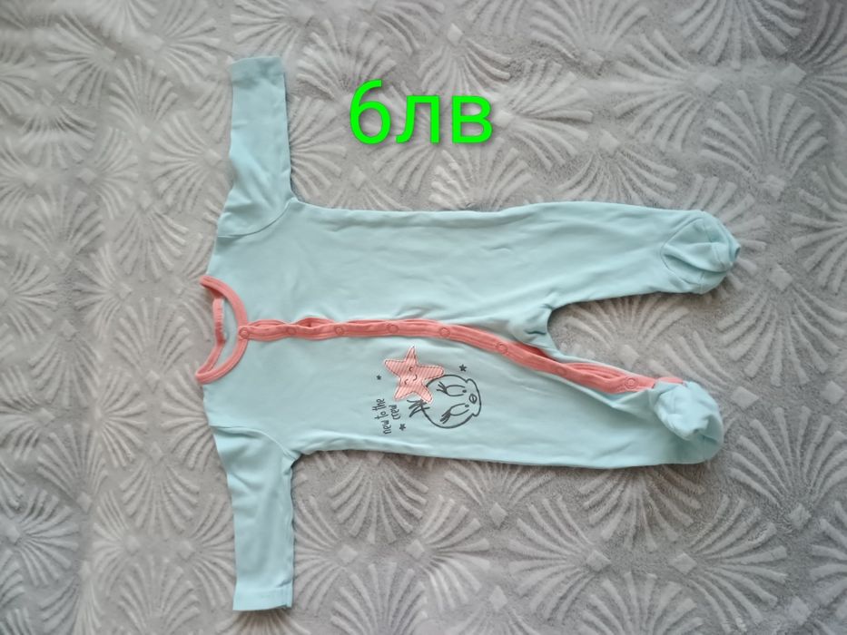 Бебешки дрешки 50-56см