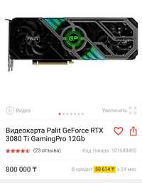 Новая 3080ti gaming pro