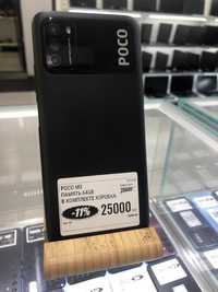 Телефон Poco M3 64gb магазин Реал
