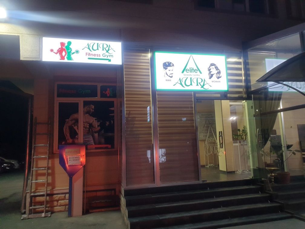 Наружная реклама
