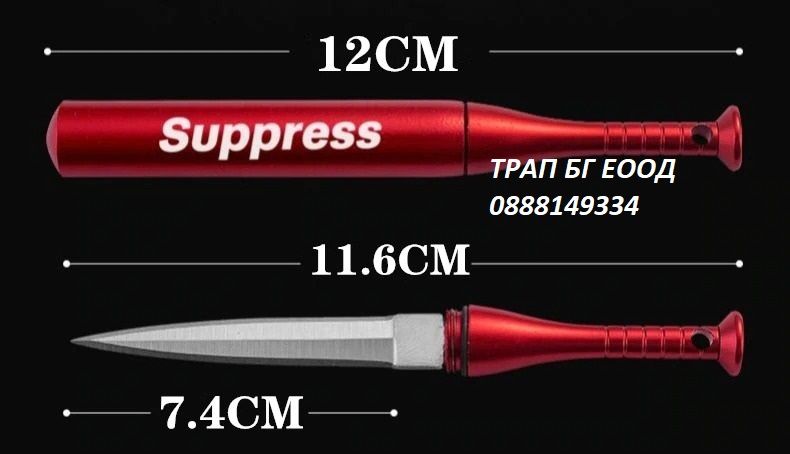 Нож за скрито носене, ножче за врат Ключодържател - черен и червен