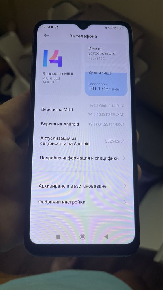 Redmi 10c втора употреба