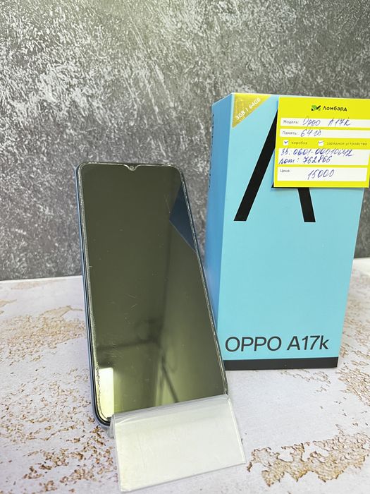 Смартфон Oppo A17k