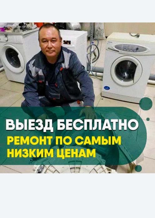 Ремонт варочной поверхности электроплит плит микроволновки