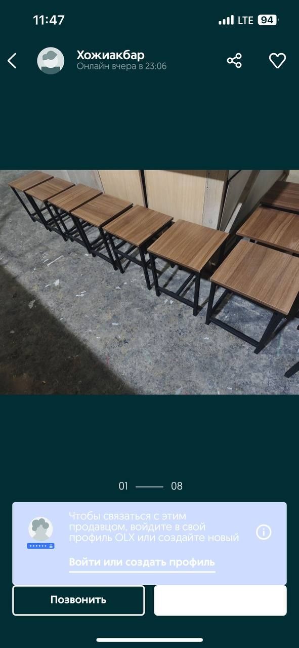 Loft. Лофт. Мебель лофт.