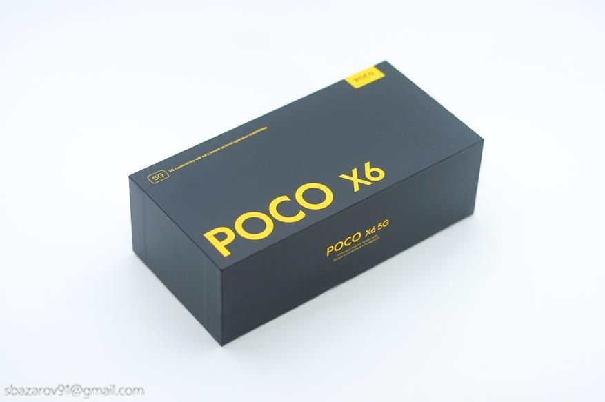 Poco X6 5G новый 12/256