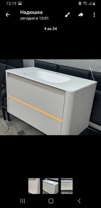 Ракавины искусственный камень  тумбы  финская фанера