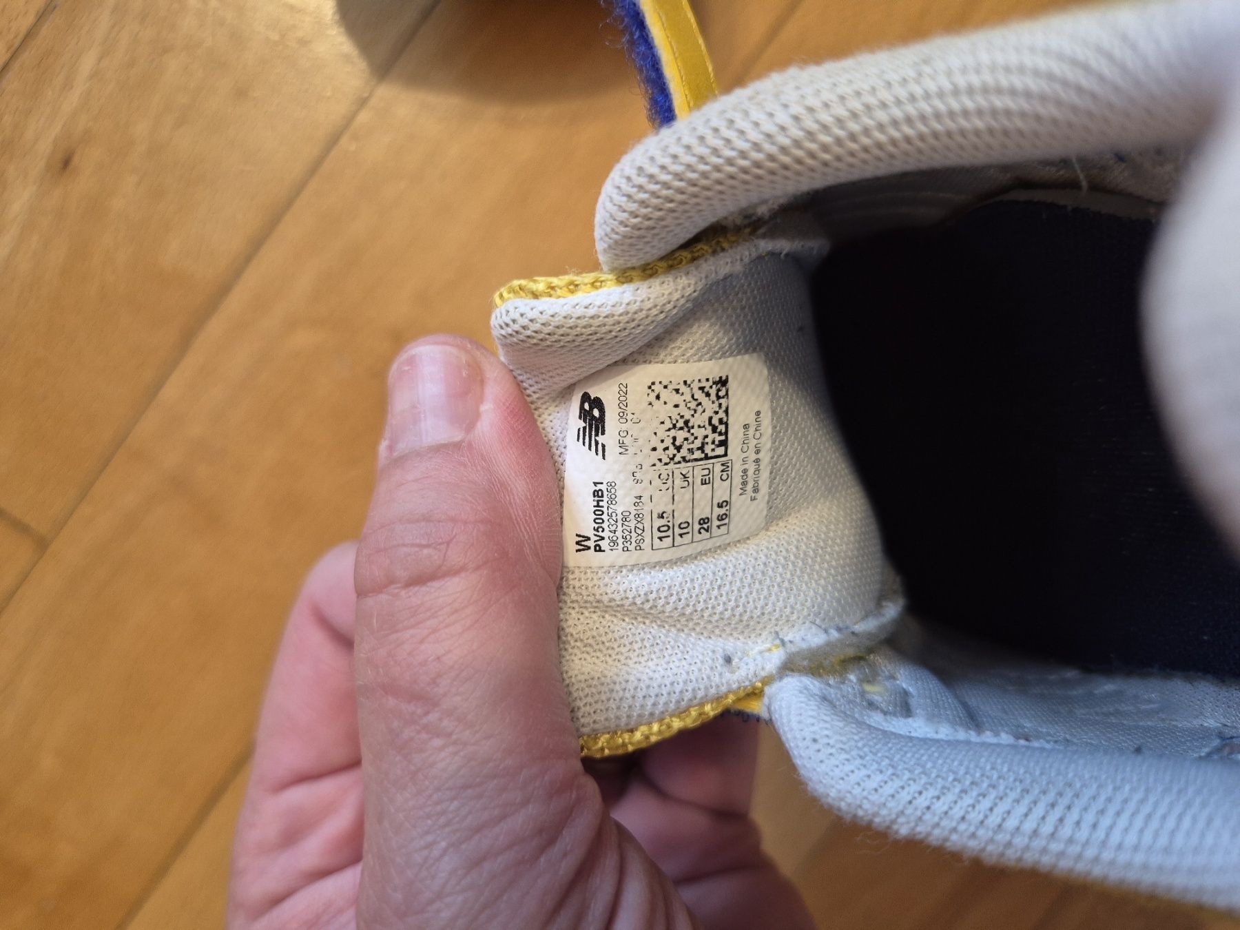 Детски маратонки New Balance