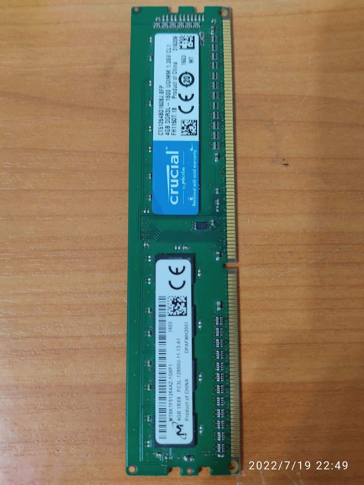 Оперативная память ddr3