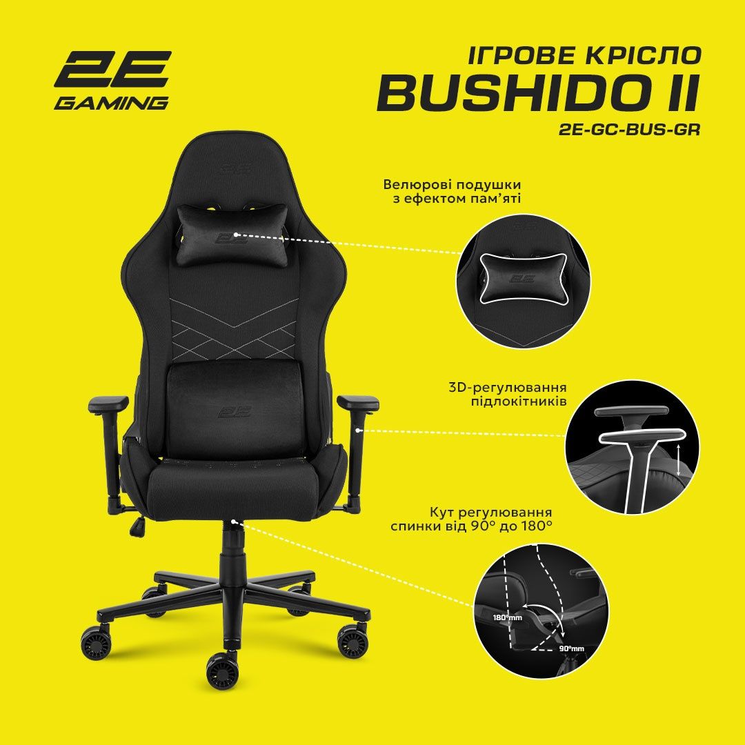 Игровое кресло 2E Gaming  Chair BUSHIDO DARK GREY
