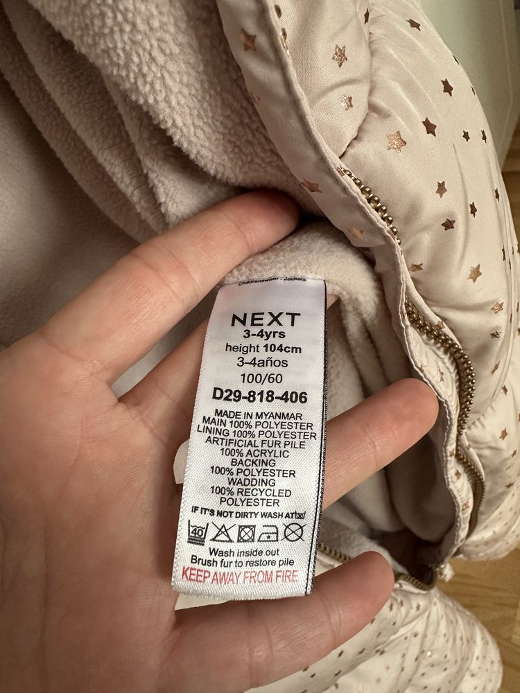 Космонавт “Next” момиче