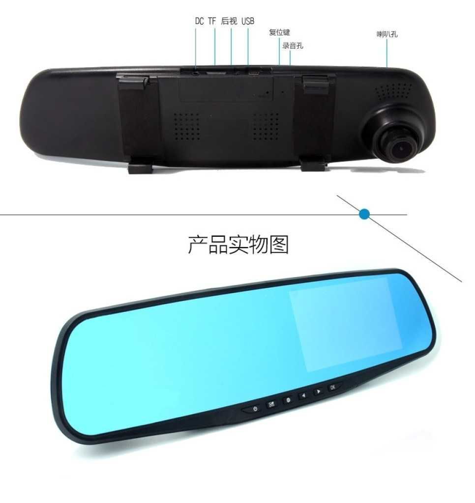 Видеорегистратор тип огледало за задно виждане DVR JPG 1080 P -8Mpx