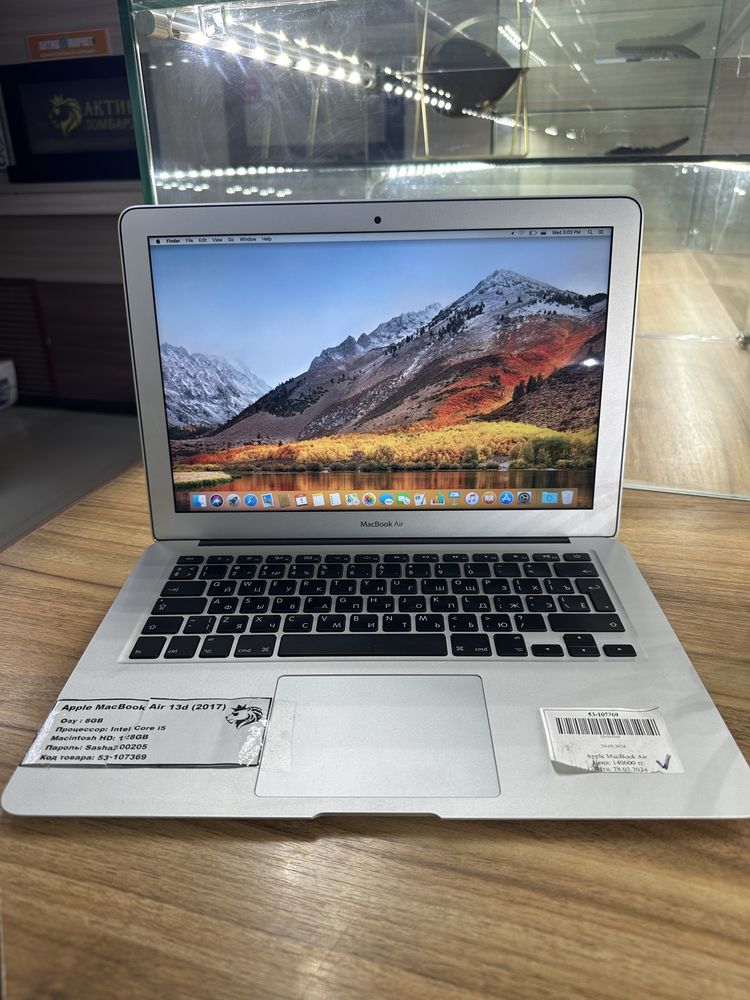 MacBook air 2017/128gb/Kaspi 0-0-12/AktivMarket