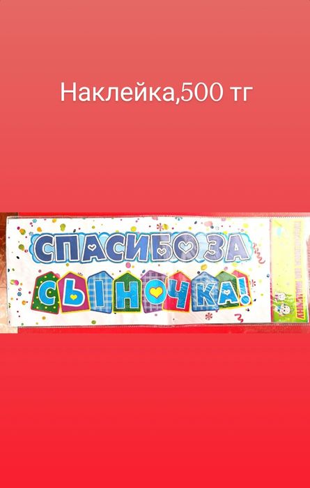 Выписка из роддома