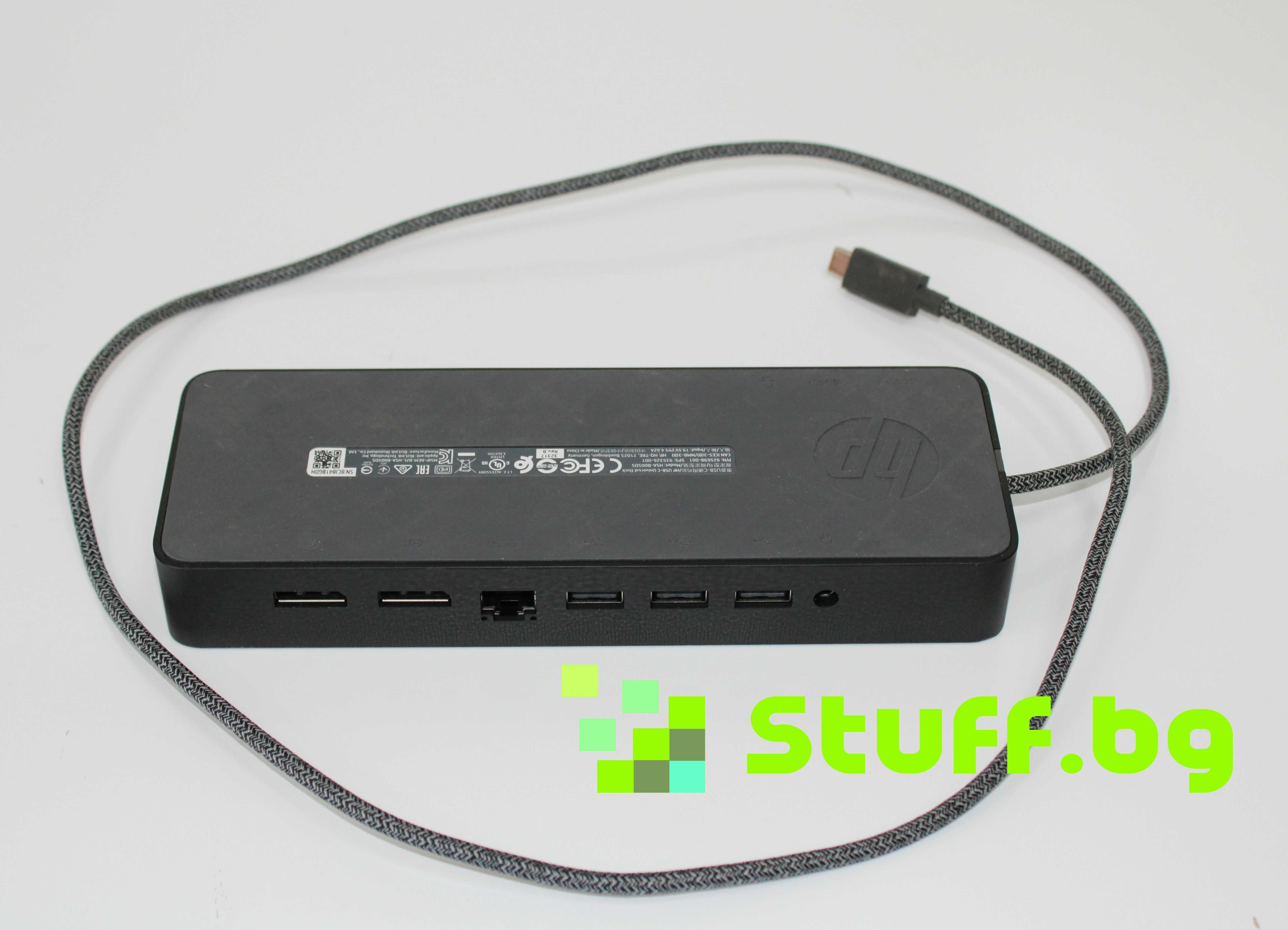 Докинг станция HP HSA-B005DS
