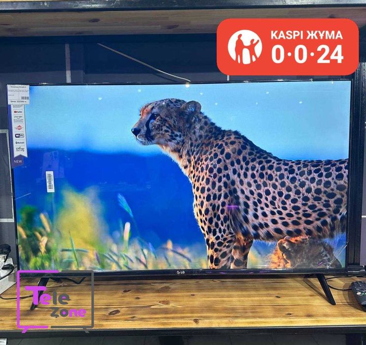Новый телевизор 65 дюймов web os Smart TV 2025г 0*0*24