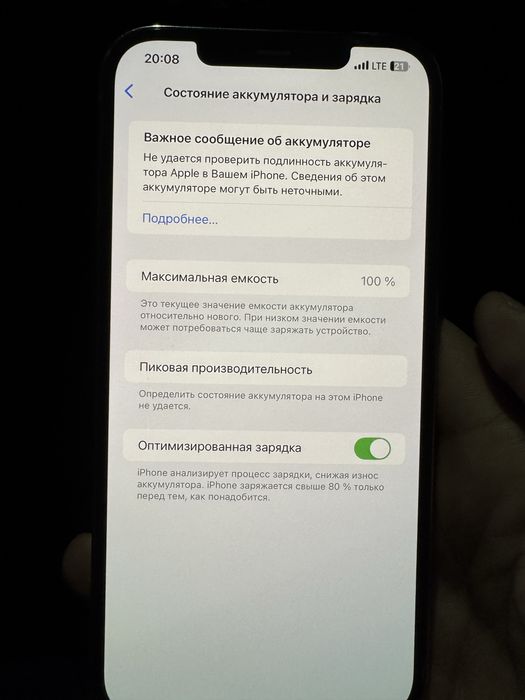 Iphone 12 pro max 512 gb yomkst 100% akkumlyator almashgan