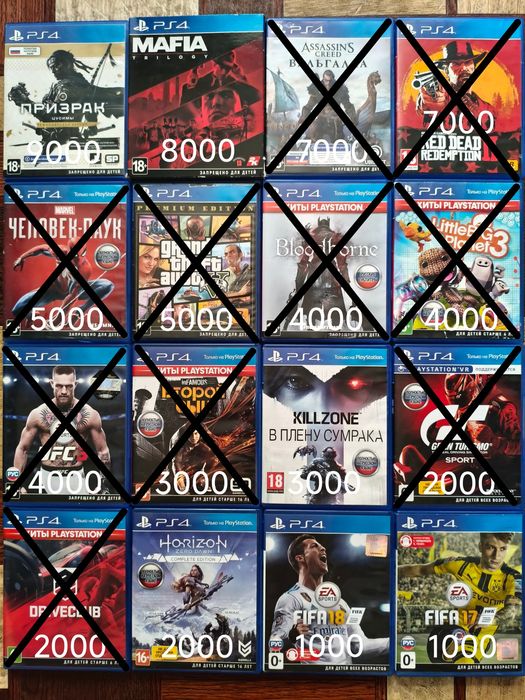 Игры для PS4, PS5. Каспи Рассрочка Каспи RED